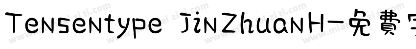 Tensentype JinZhuanH字体转换